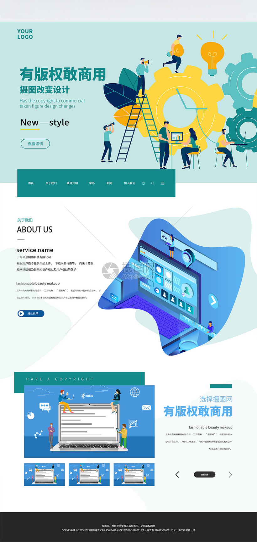 UI設計 打造卓越網(wǎng)頁與Web界面的關(guān)鍵要素與制作流程