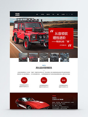 網(wǎng)頁(yè)設(shè)計(jì)素材 構(gòu)建出色用戶體驗(yàn)的關(guān)鍵要素