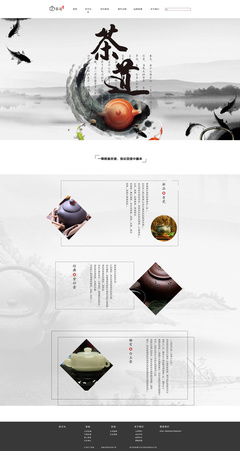 茶道文化的網(wǎng)頁(yè)設(shè)計(jì)與制作藝術(shù)