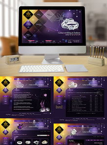 高質(zhì)量企業(yè)官網(wǎng)模板素材 建筑與地產(chǎn)行業(yè)網(wǎng)頁(yè)設(shè)計(jì)全面解析