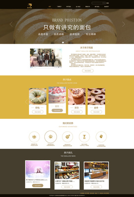 潭州教育UI設(shè)計(jì)學(xué)院 WEB網(wǎng)頁設(shè)計(jì)作品集實(shí)踐與解析