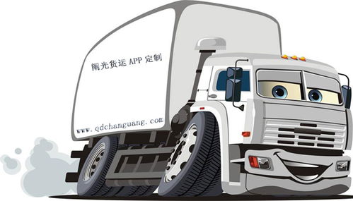 2018年將落實(shí)貨運(yùn)行業(yè)12大政策