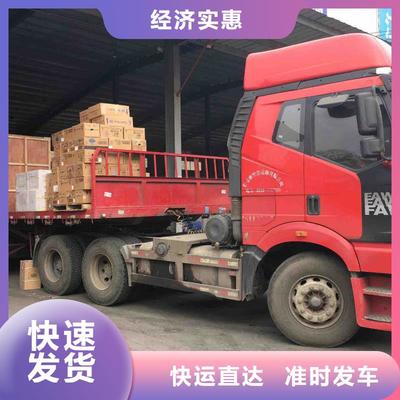 山西省運(yùn)城市到云南省保山市龍陵縣貨運(yùn)專線 高效便捷的國(guó)內(nèi)貨物運(yùn)輸代理服務(wù)